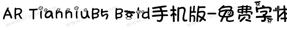 AR TianniuB5 Bold手机版字体转换